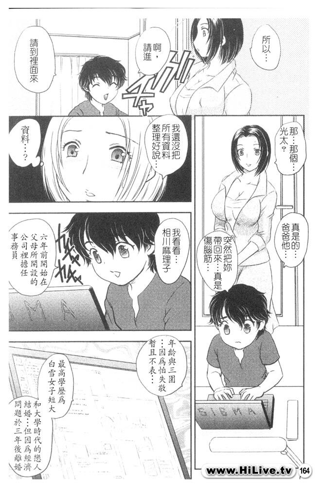 中までどうぞ[177P]第0页 作者:Publisher 帖子ID:20245 TAG:动漫图片,卡通漫畫,2048核基地