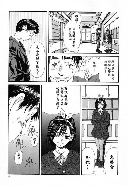 志津学姐[191P]第1页 作者:Publisher 帖子ID:20244 TAG:动漫图片,卡通漫畫,2048核基地