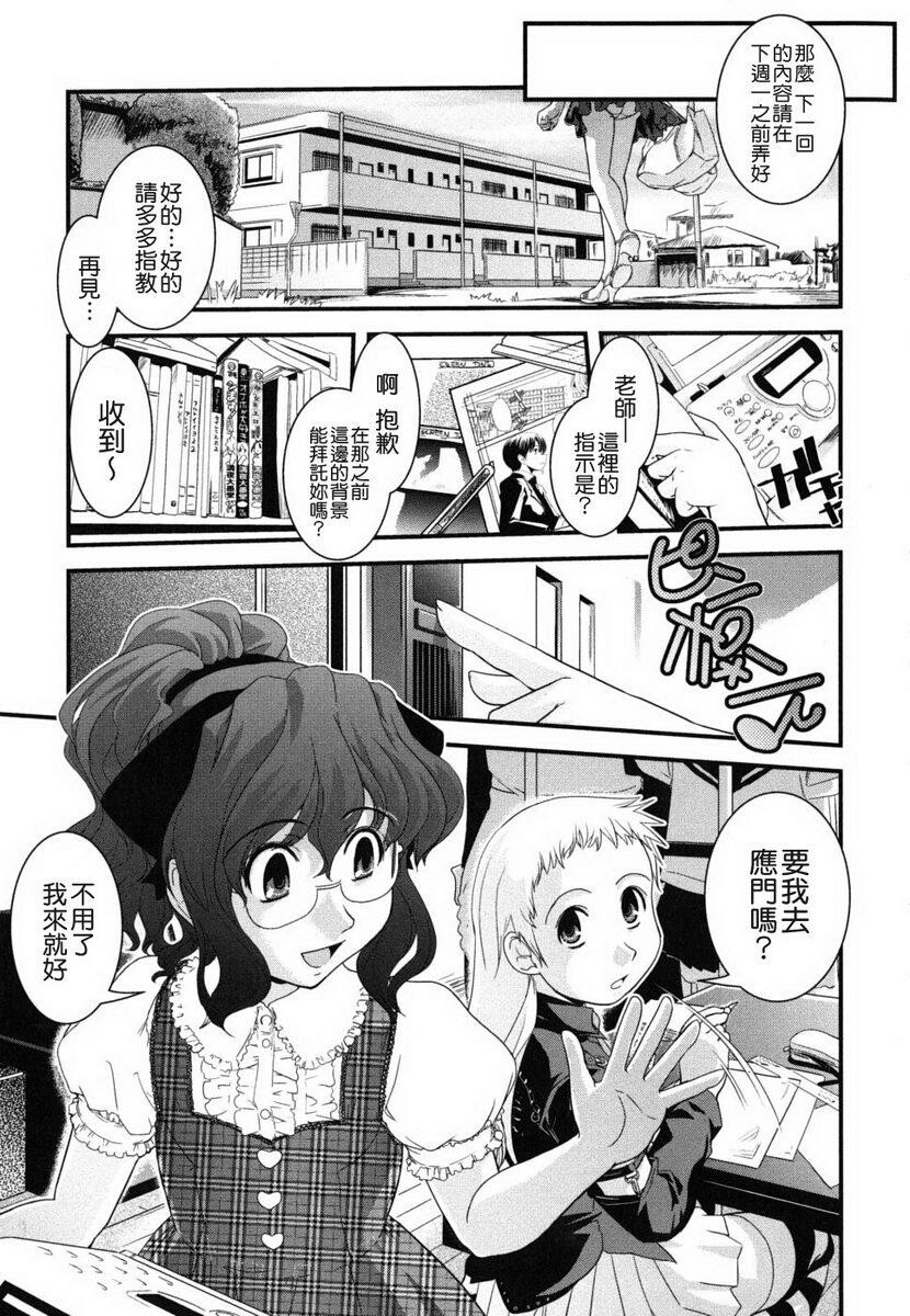 姉と女装とエロ漫画家[198P]第1页 作者:Publisher 帖子ID:20247 TAG:动漫图片,卡通漫畫,2048核基地