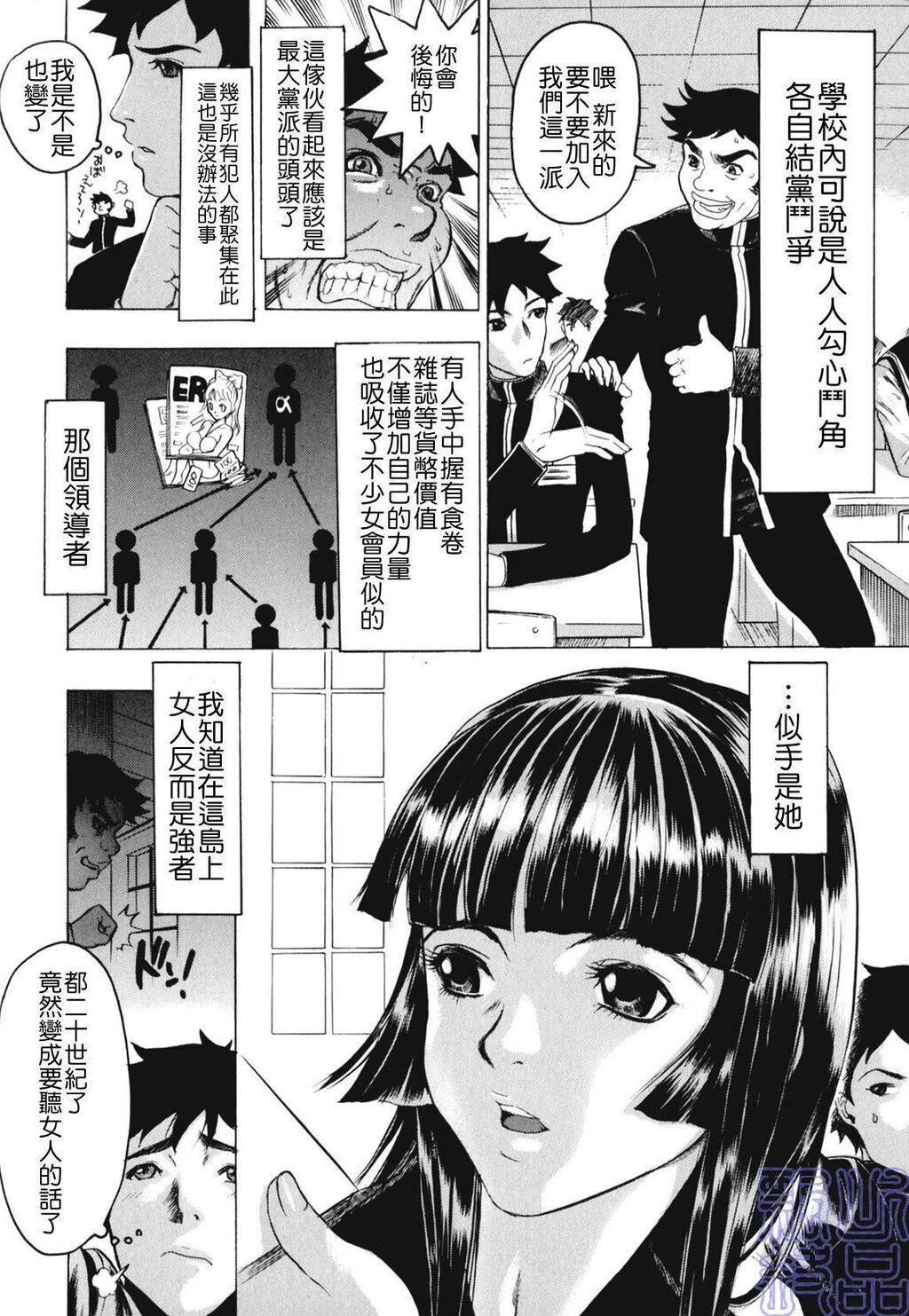 隐された穴[179P]第1页 作者:Publisher 帖子ID:19969 TAG:动漫图片,卡通漫畫,2048核基地