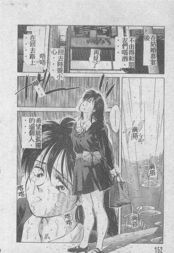 乙牝の愿い[220P]第1页 作者:Publisher 帖子ID:19693 TAG:动漫图片,卡通漫畫,2048核基地