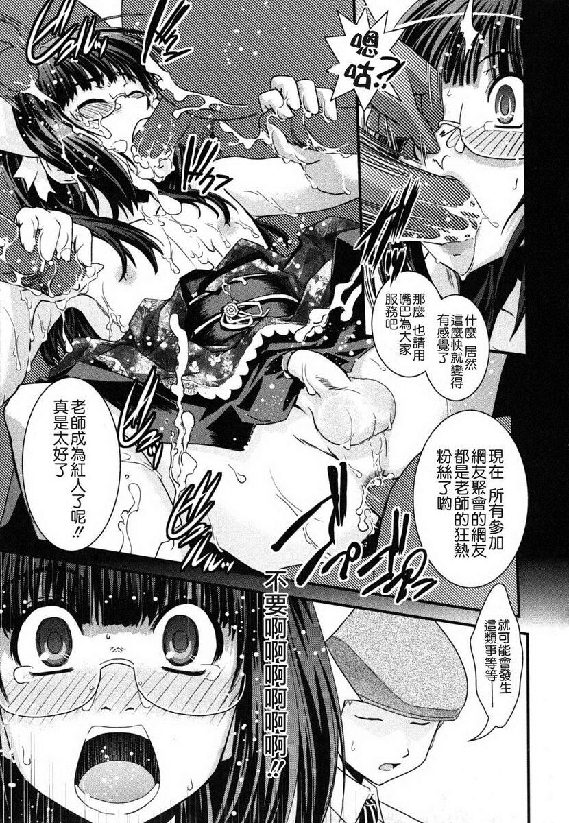 姉と女装とエロ漫画家[198P]第0页 作者:Publisher 帖子ID:20247 TAG:动漫图片,卡通漫畫,2048核基地