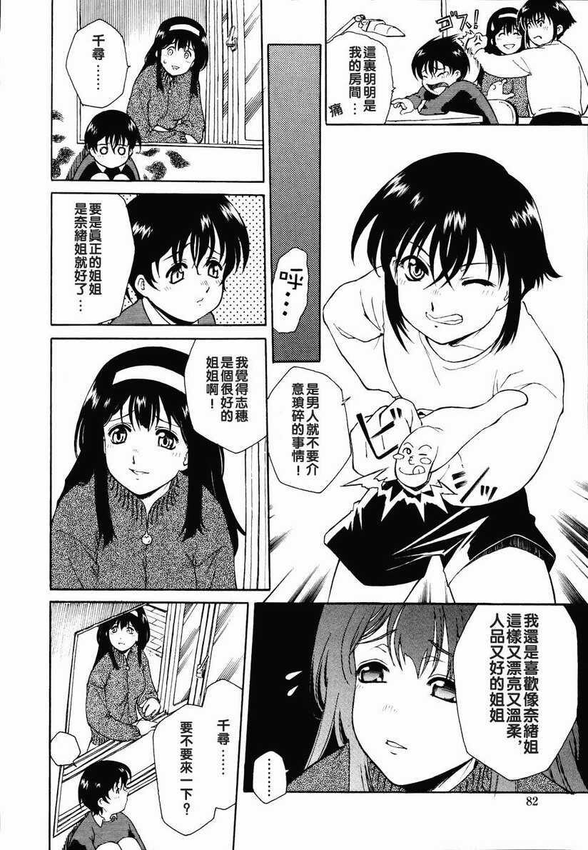 召しあがれ[185P]第0页 作者:Publisher 帖子ID:20242 TAG:动漫图片,卡通漫畫,2048核基地