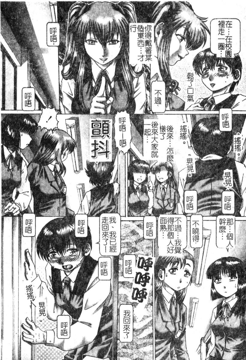 淫蕩学生会长[151P]第1页 作者:Publisher 帖子ID:19965 TAG:动漫图片,卡通漫畫,2048核基地