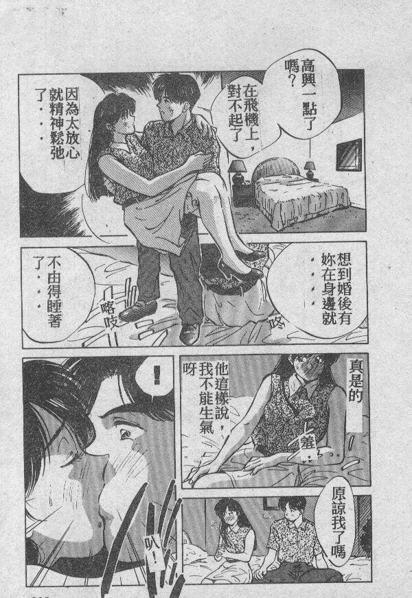 乙牝の愿い[220P]第1页 作者:Publisher 帖子ID:19693 TAG:动漫图片,卡通漫畫,2048核基地