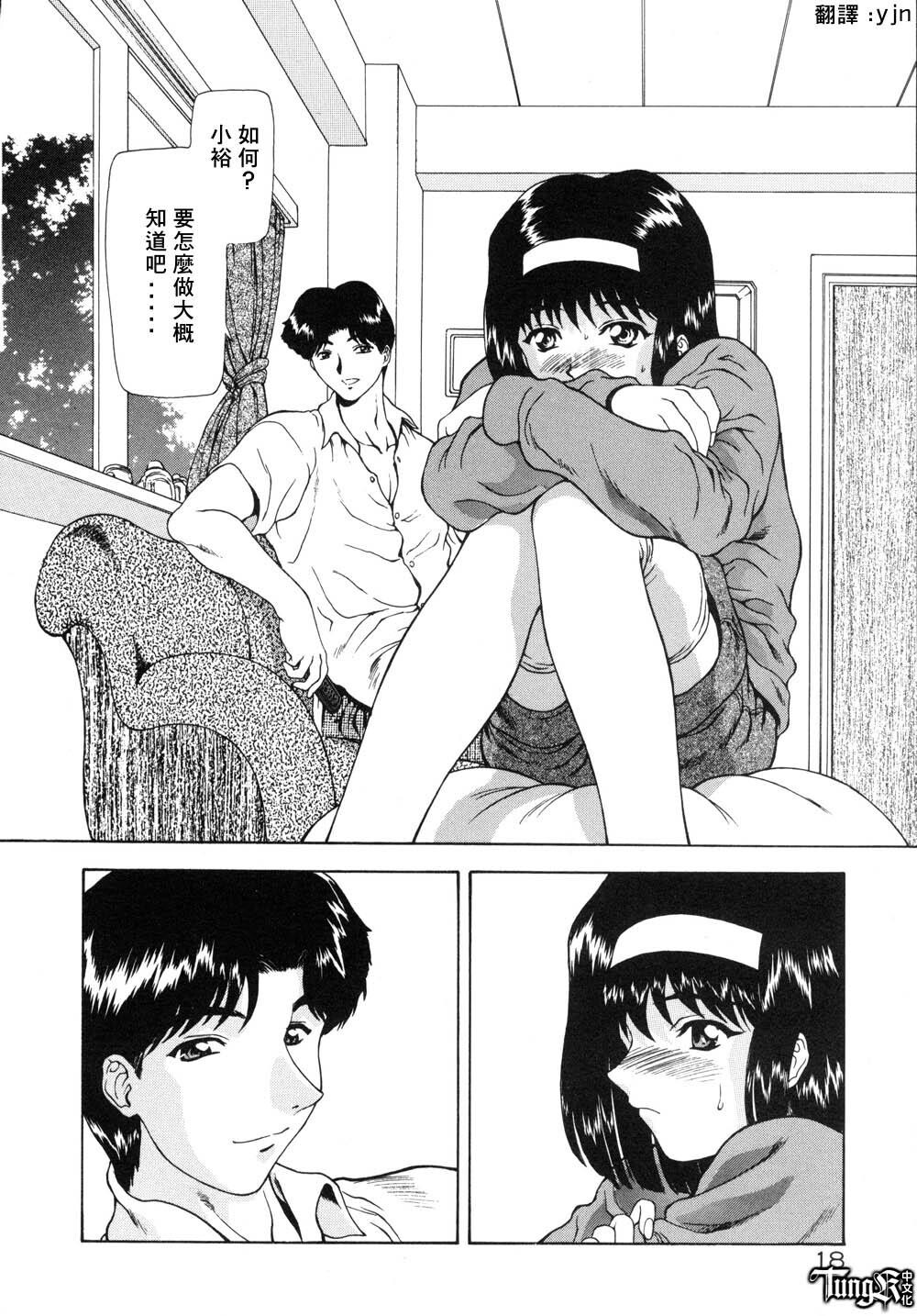 淫落游戏[229P]第1页 作者:Publisher 帖子ID:19966 TAG:动漫图片,卡通漫畫,2048核基地