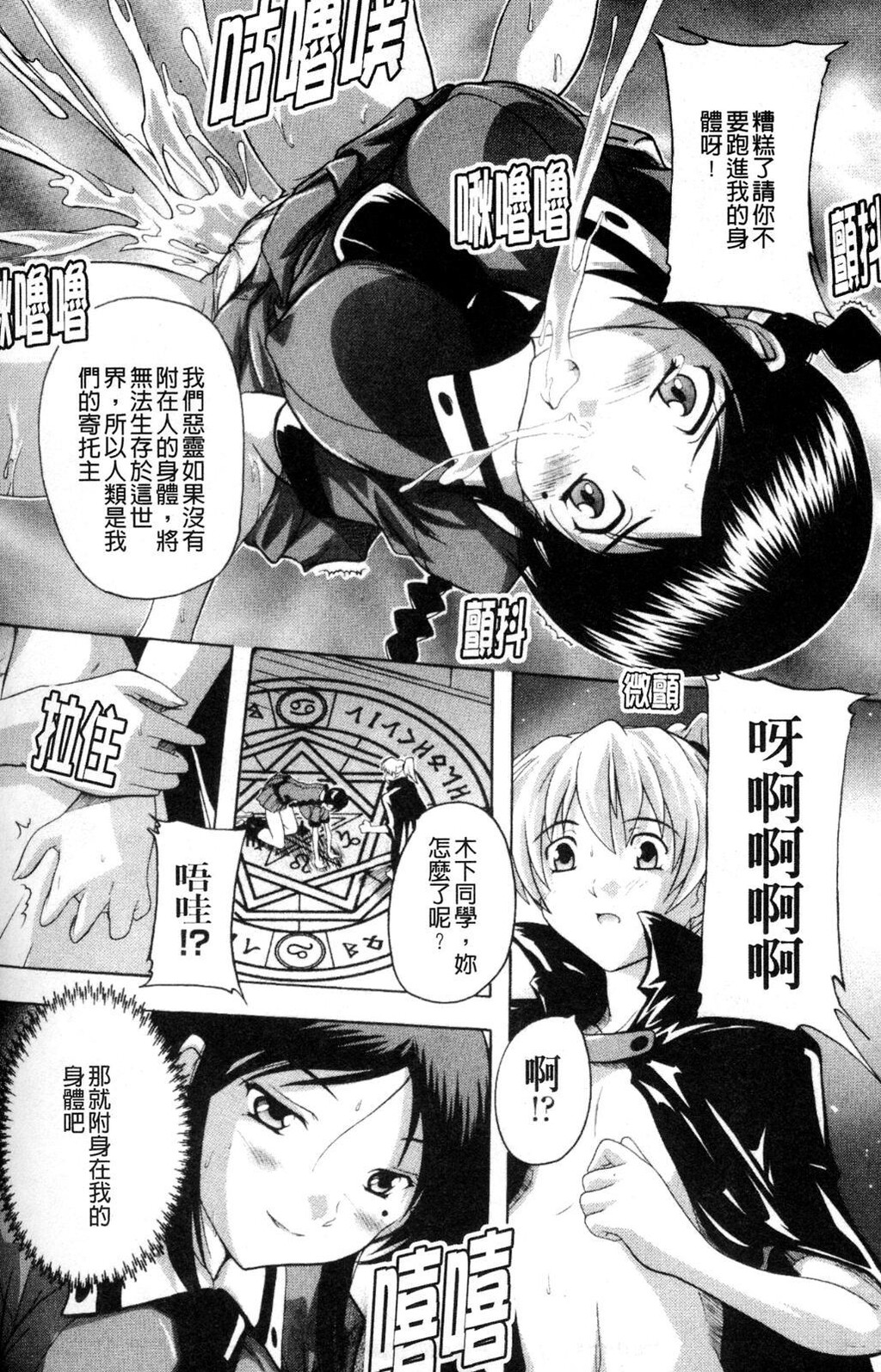 信长小姐的野望？[177P]第0页 作者:Publisher 帖子ID:19409 TAG:动漫图片,卡通漫畫,2048核基地