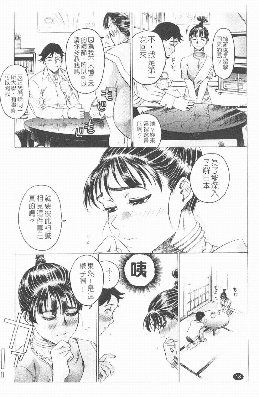 妖淫铠[163P]第1页 作者:Publisher 帖子ID:19687 TAG:动漫图片,卡通漫畫,2048核基地