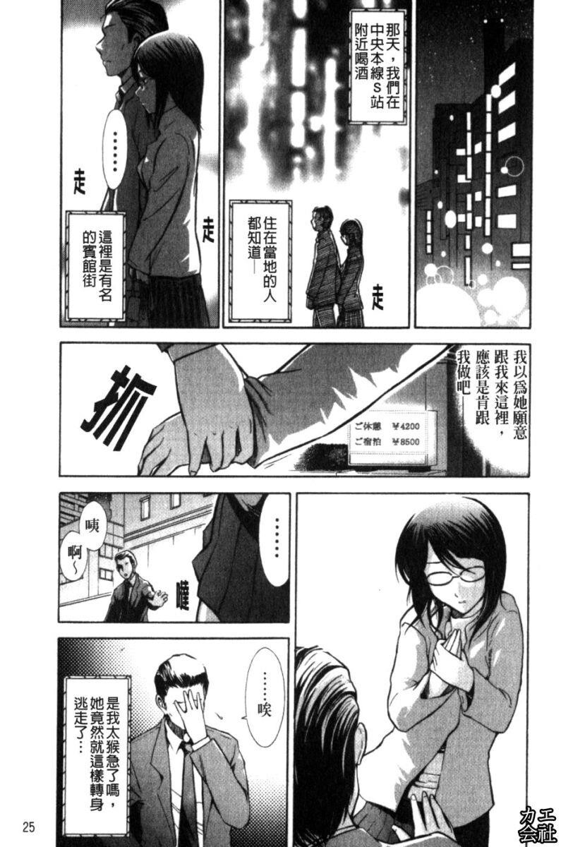 完熟マインド[164P]第0页 作者:Publisher 帖子ID:19396 TAG:动漫图片,卡通漫畫,2048核基地