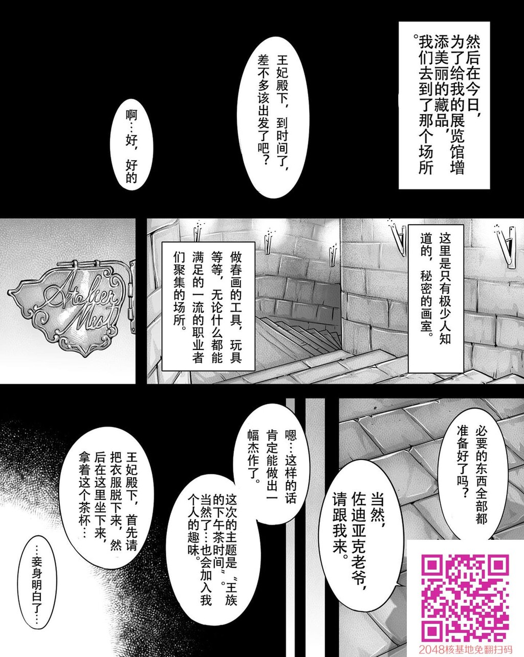 [中文][桃吹リオ]傀儡の淫妃[钢华团汉化组][6P]第1页 作者:Publisher 帖子ID:19406 TAG:动漫图片,卡通漫畫,2048核基地