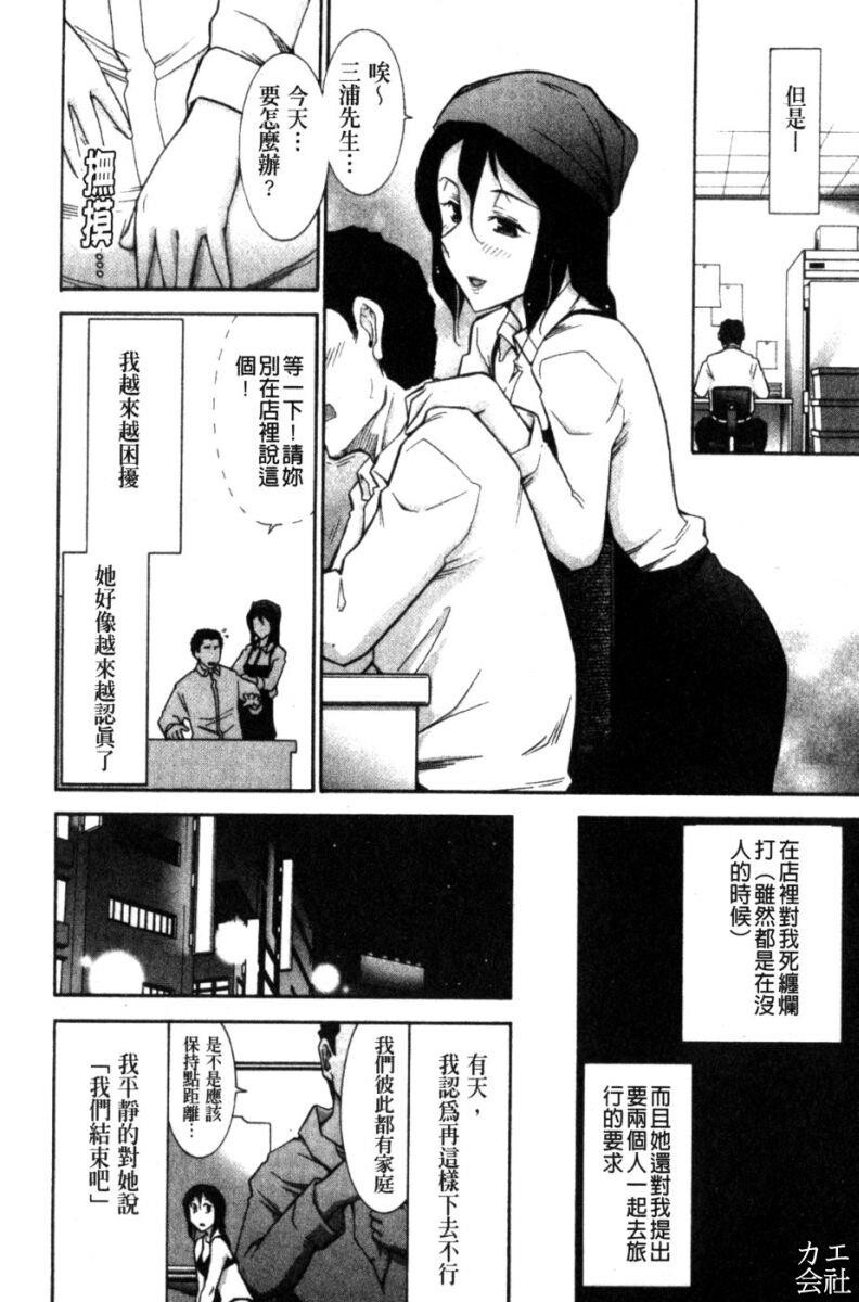 完熟ダイアリー[161P]第1页 作者:Publisher 帖子ID:19170 TAG:动漫图片,卡通漫畫,2048核基地