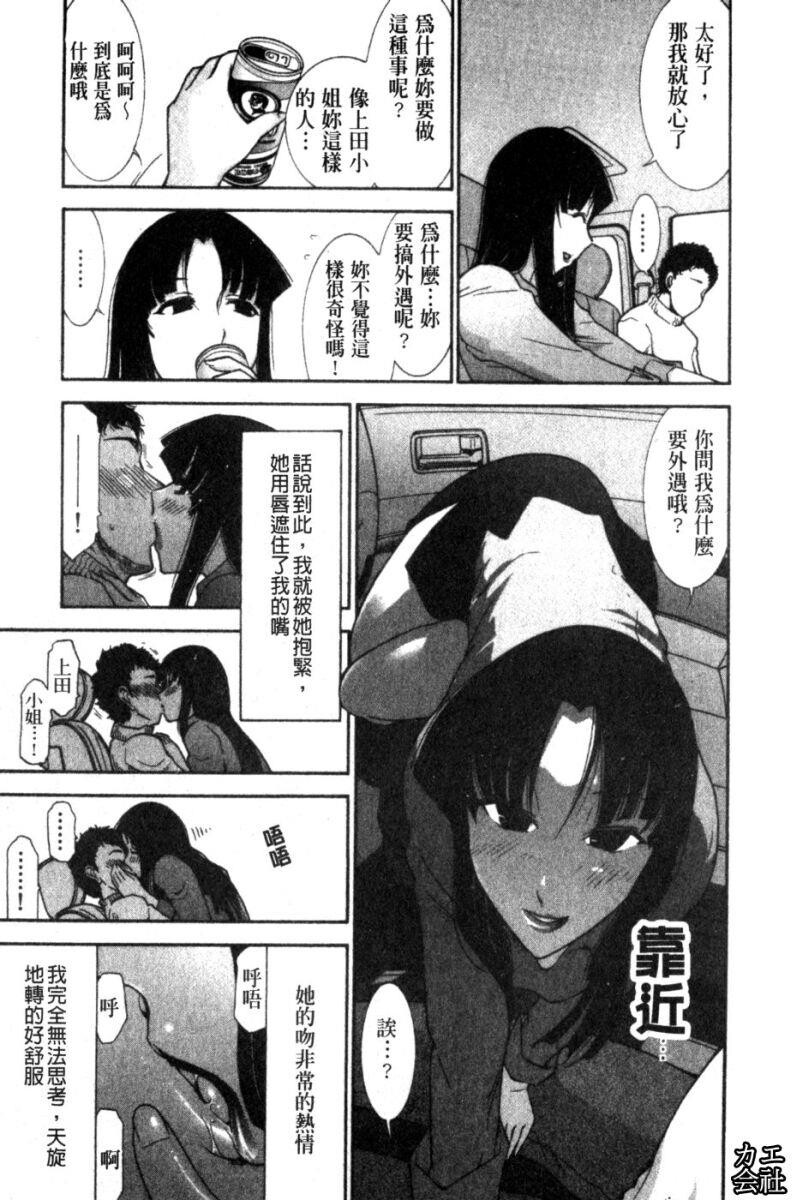 完熟ダイアリー[161P]第0页 作者:Publisher 帖子ID:19170 TAG:动漫图片,卡通漫畫,2048核基地