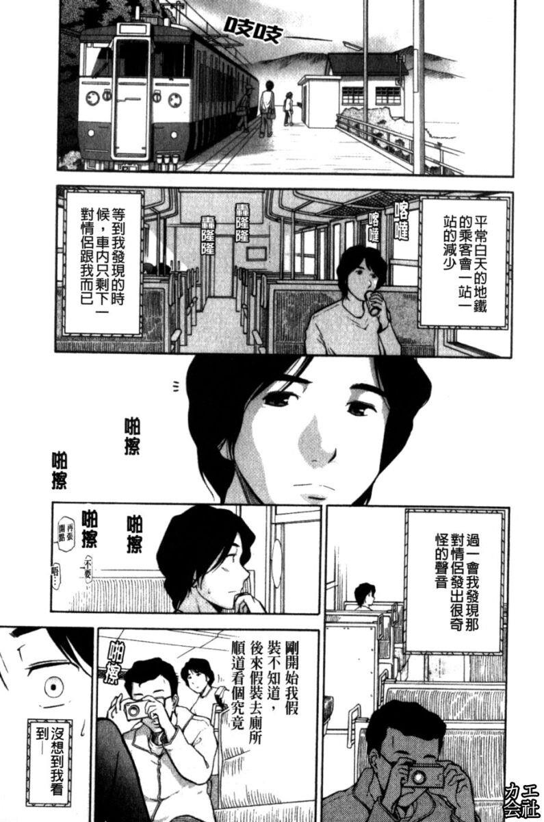 完熟マインド[164P]第0页 作者:Publisher 帖子ID:19396 TAG:动漫图片,卡通漫畫,2048核基地