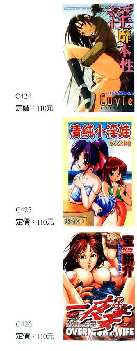 叔嫂姦情[196P]第1页 作者:Publisher 帖子ID:18817 TAG:动漫图片,卡通漫畫,2048核基地