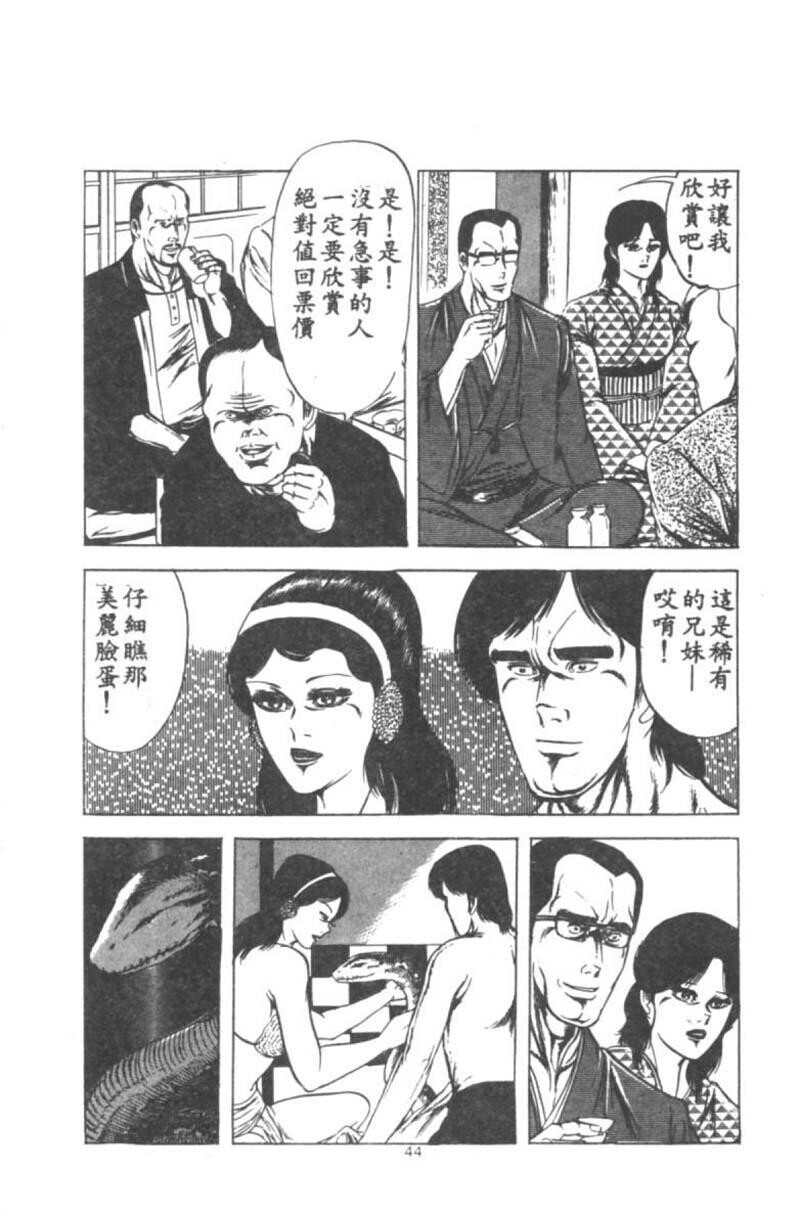 若奥样的休日[223P]第1页 作者:Publisher 帖子ID:18462 TAG:动漫图片,卡通漫畫,2048核基地