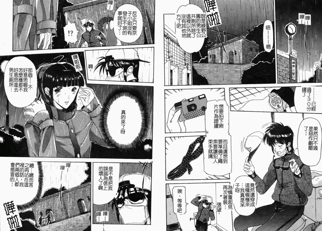 人妻コンプリート[98P]第0页 作者:Publisher 帖子ID:18457 TAG:动漫图片,卡通漫畫,2048核基地