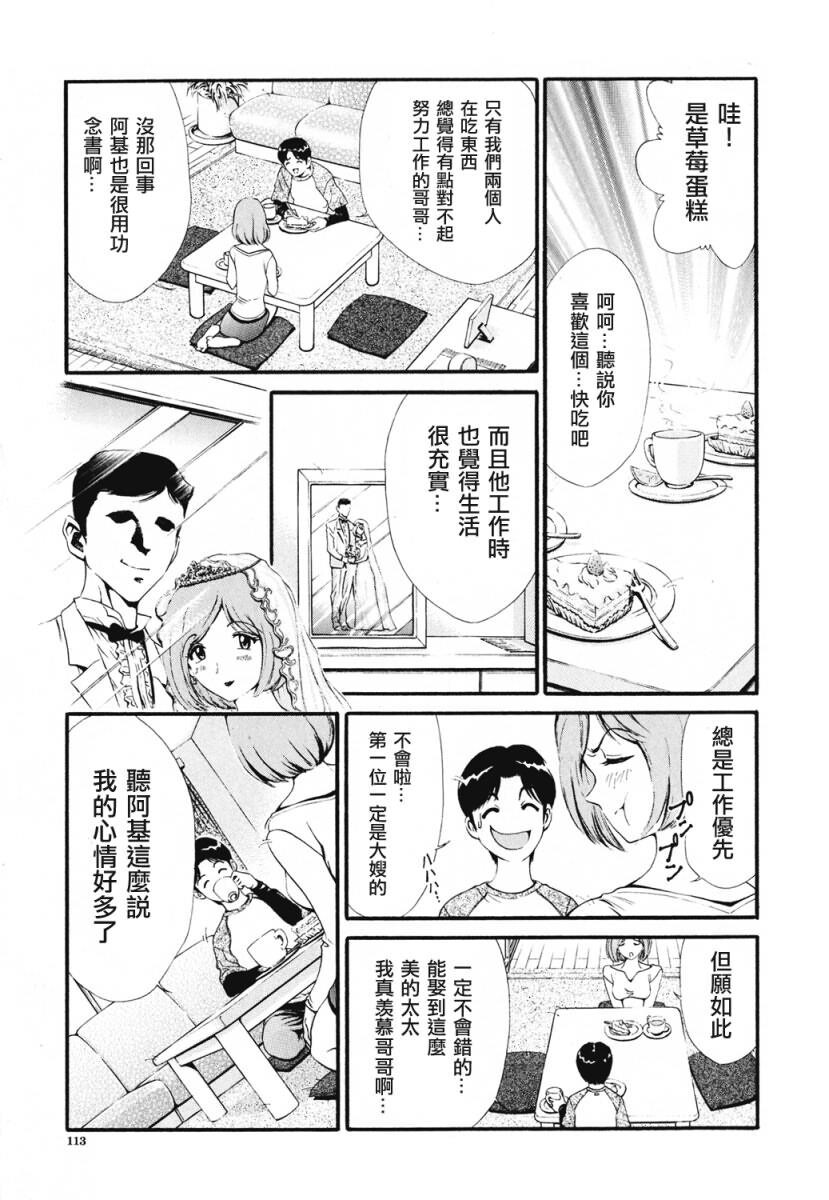 女の子[188P]第1页 作者:Publisher 帖子ID:18104 TAG:动漫图片,卡通漫畫,2048核基地