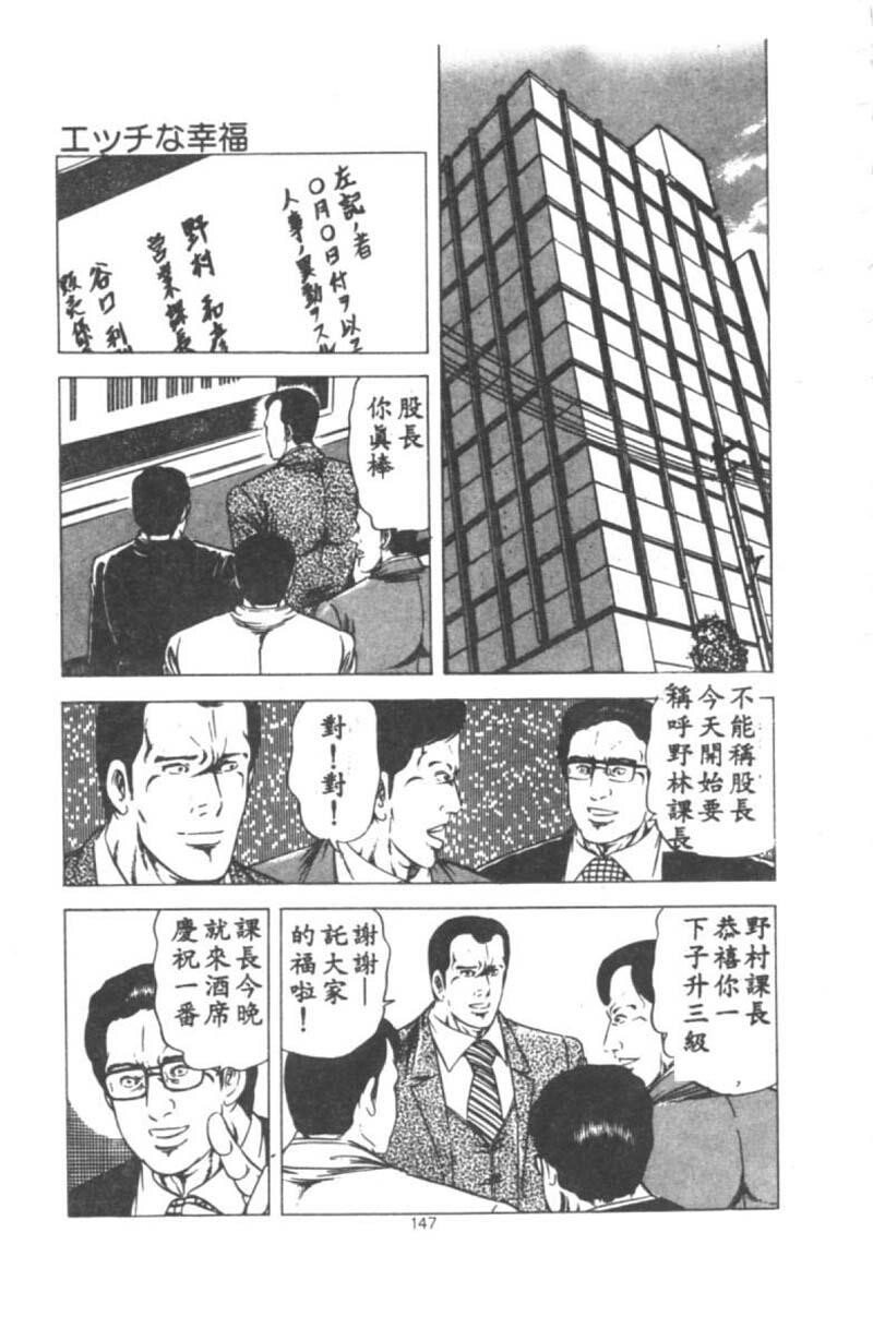 若奥样的休日[223P]第1页 作者:Publisher 帖子ID:18462 TAG:动漫图片,卡通漫畫,2048核基地