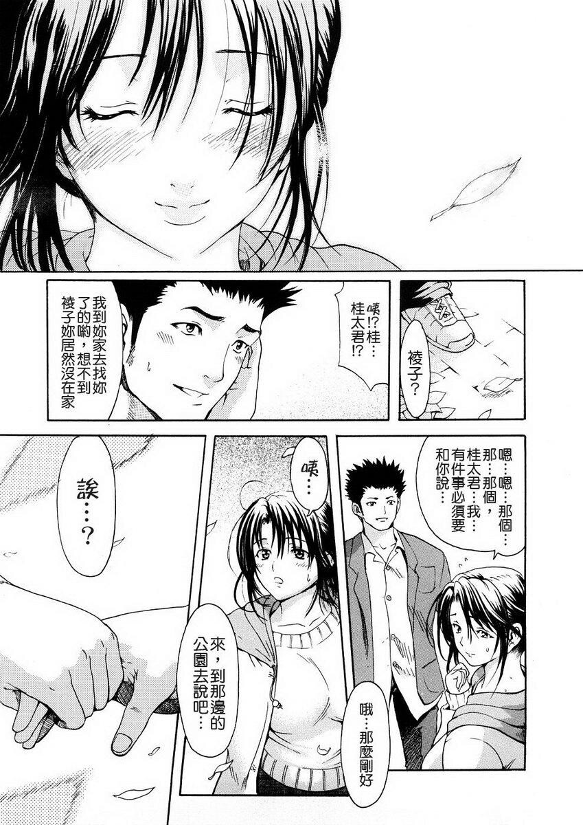 年轻人妻解放区[192P]第0页 作者:Publisher 帖子ID:18103 TAG:动漫图片,卡通漫畫,2048核基地