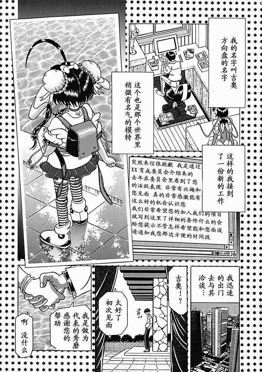 秘密的叛乱[124P]第1页 作者:Publisher 帖子ID:18092 TAG:动漫图片,卡通漫畫,2048核基地