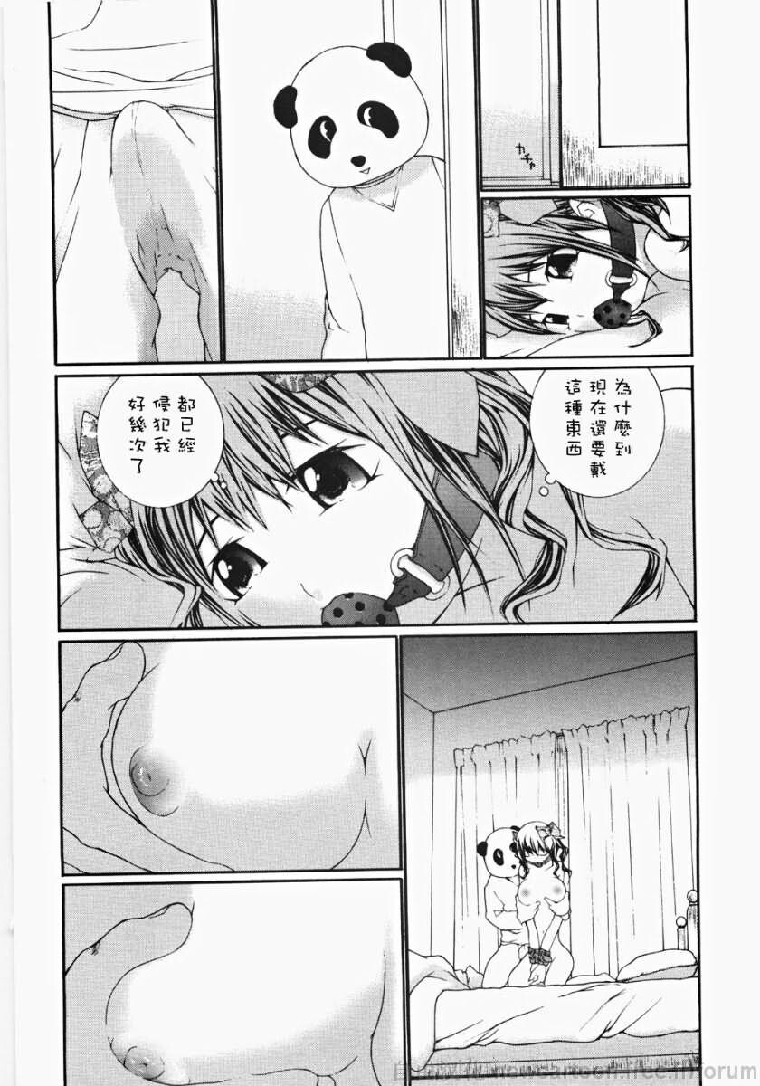 梦[182P]第1页 作者:Publisher 帖子ID:18090 TAG:动漫图片,卡通漫畫,2048核基地