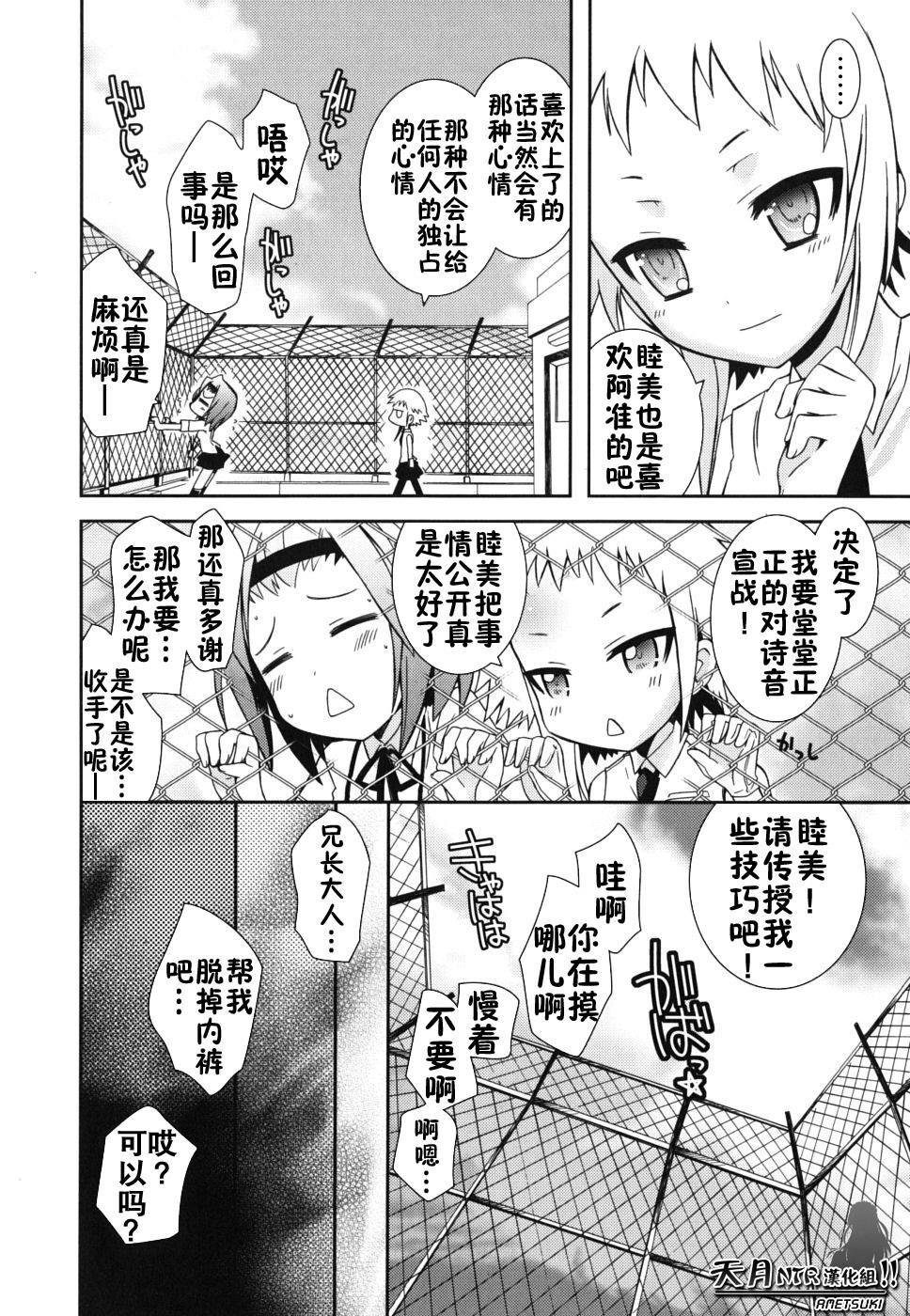 僕の妹がこんなにエロいはずが[207P]第1页 作者:Publisher 帖子ID:18448 TAG:动漫图片,卡通漫畫,2048核基地