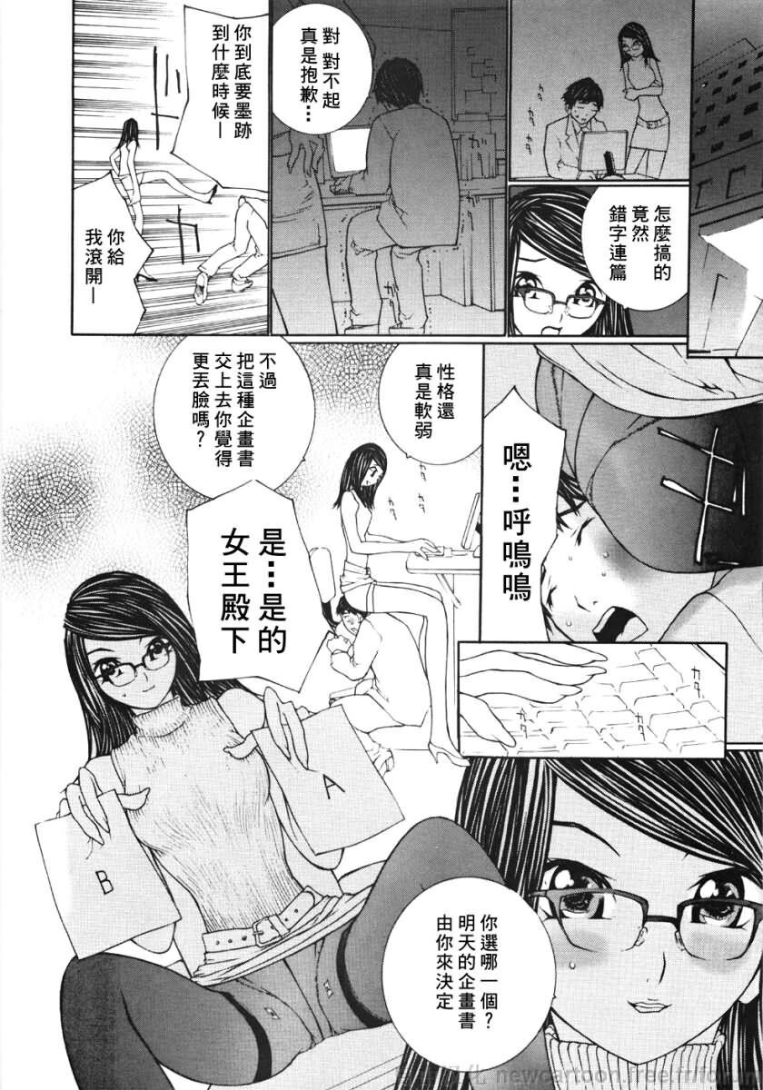 梦[182P]第1页 作者:Publisher 帖子ID:18090 TAG:动漫图片,卡通漫畫,2048核基地