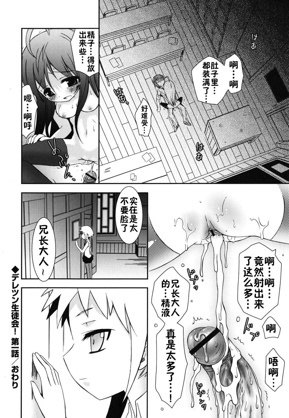 僕の妹がこんなにエロいはずが[207P]第1页 作者:Publisher 帖子ID:18448 TAG:动漫图片,卡通漫畫,2048核基地