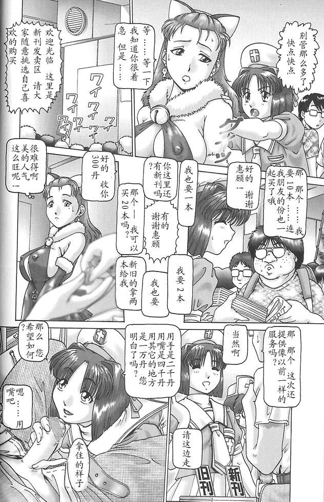 少女汁[161P]第0页 作者:Publisher 帖子ID:18808 TAG:动漫图片,卡通漫畫,2048核基地