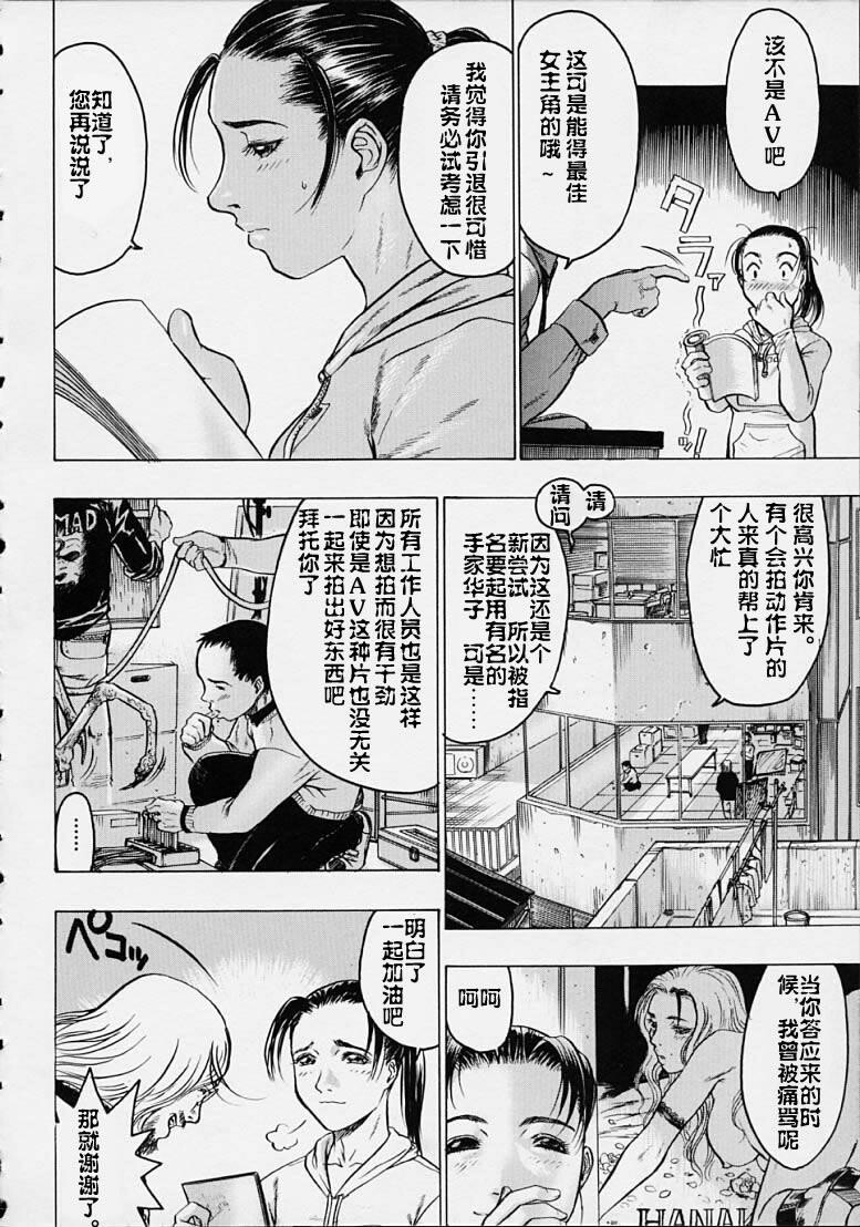 蜜室[147P]第0页 作者:Publisher 帖子ID:18094 TAG:动漫图片,卡通漫畫,2048核基地