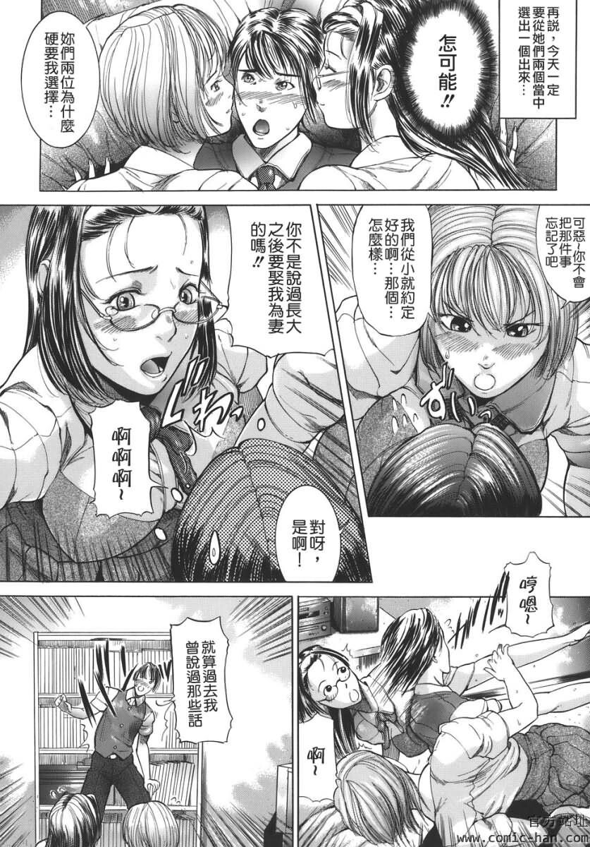 嬬姦[171P]第0页 作者:Publisher 帖子ID:18461 TAG:动漫图片,卡通漫畫,2048核基地