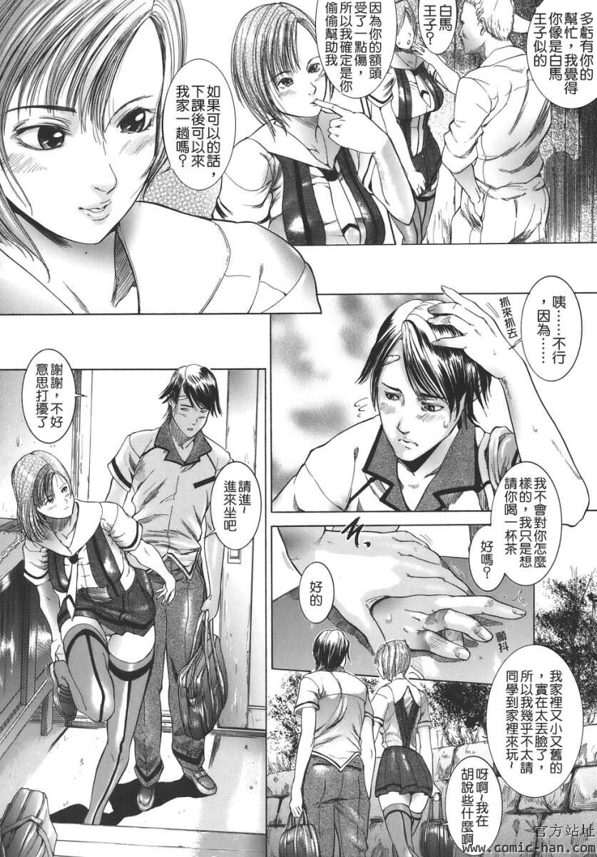 嬬姦[171P]第1页 作者:Publisher 帖子ID:18461 TAG:动漫图片,卡通漫畫,2048核基地