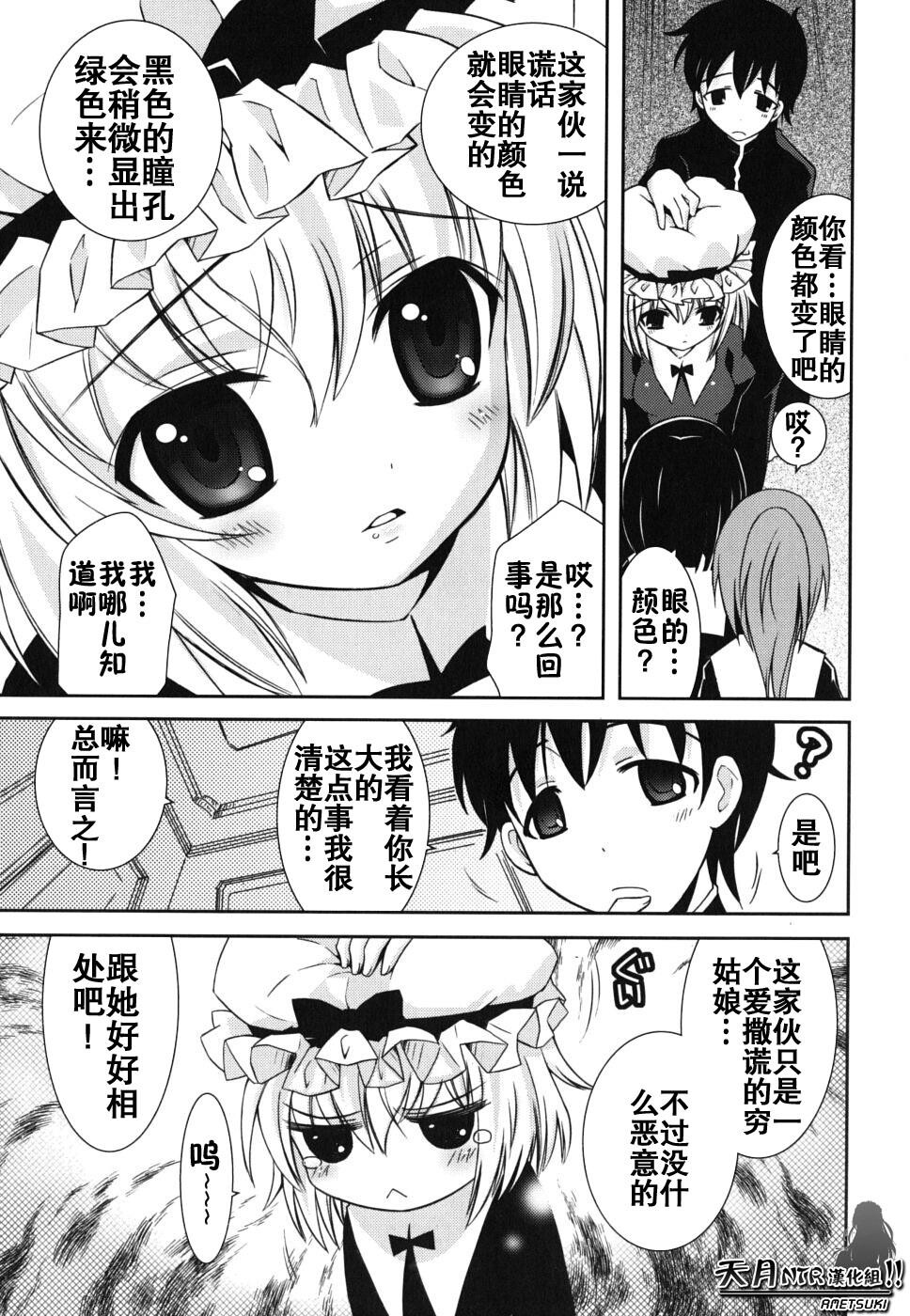 僕の妹がこんなにエロいはずが[207P]第1页 作者:Publisher 帖子ID:18448 TAG:动漫图片,卡通漫畫,2048核基地