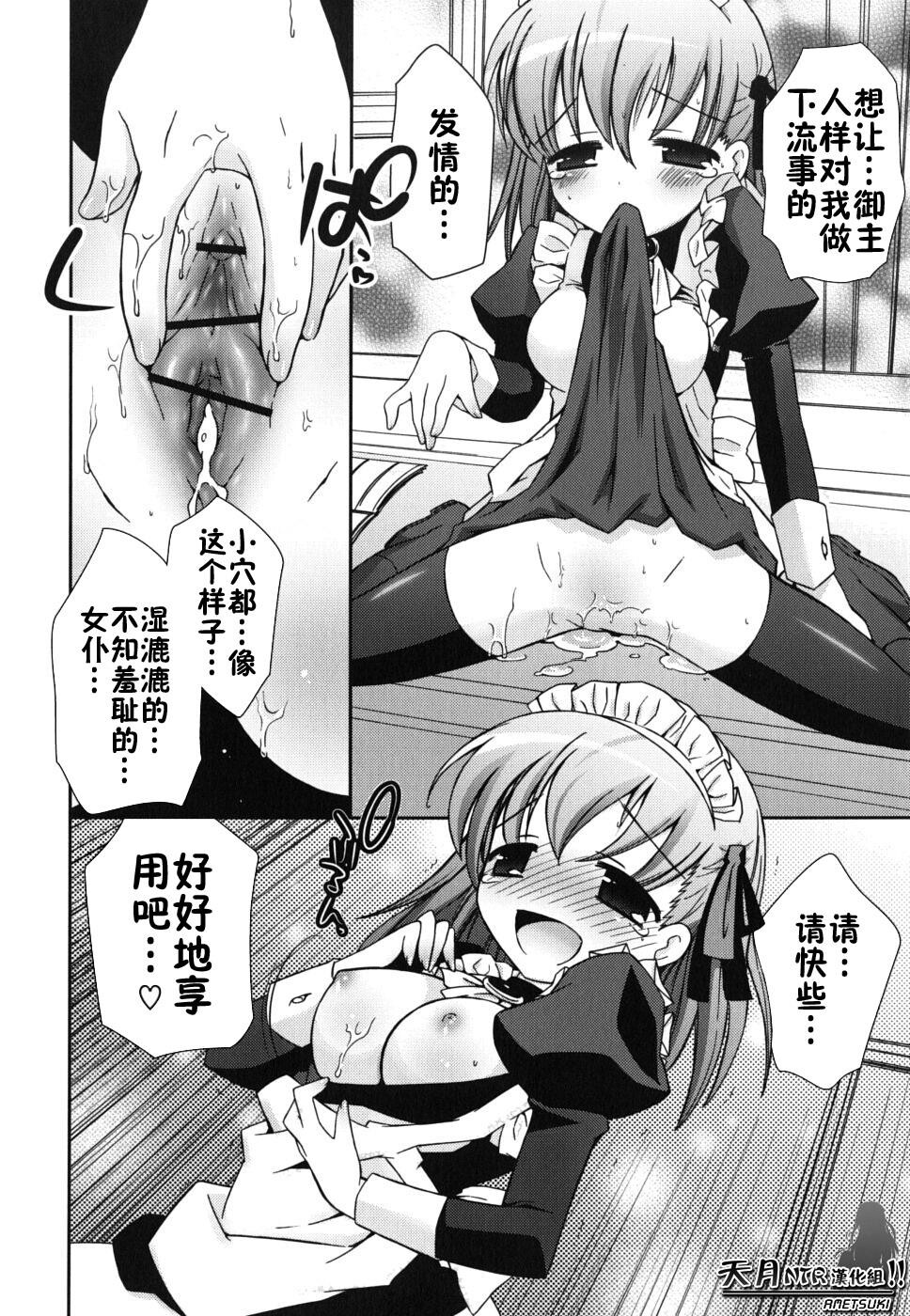 僕の妹がこんなにエロいはずが[207P]第0页 作者:Publisher 帖子ID:18448 TAG:动漫图片,卡通漫畫,2048核基地