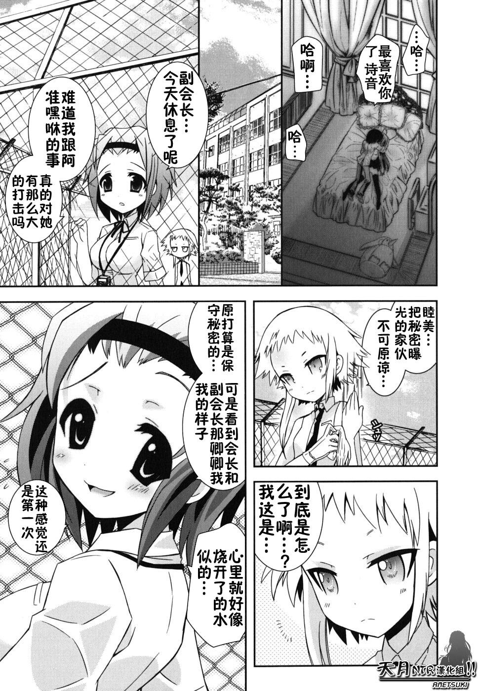 僕の妹がこんなにエロいはずが[207P]第0页 作者:Publisher 帖子ID:18448 TAG:动漫图片,卡通漫畫,2048核基地