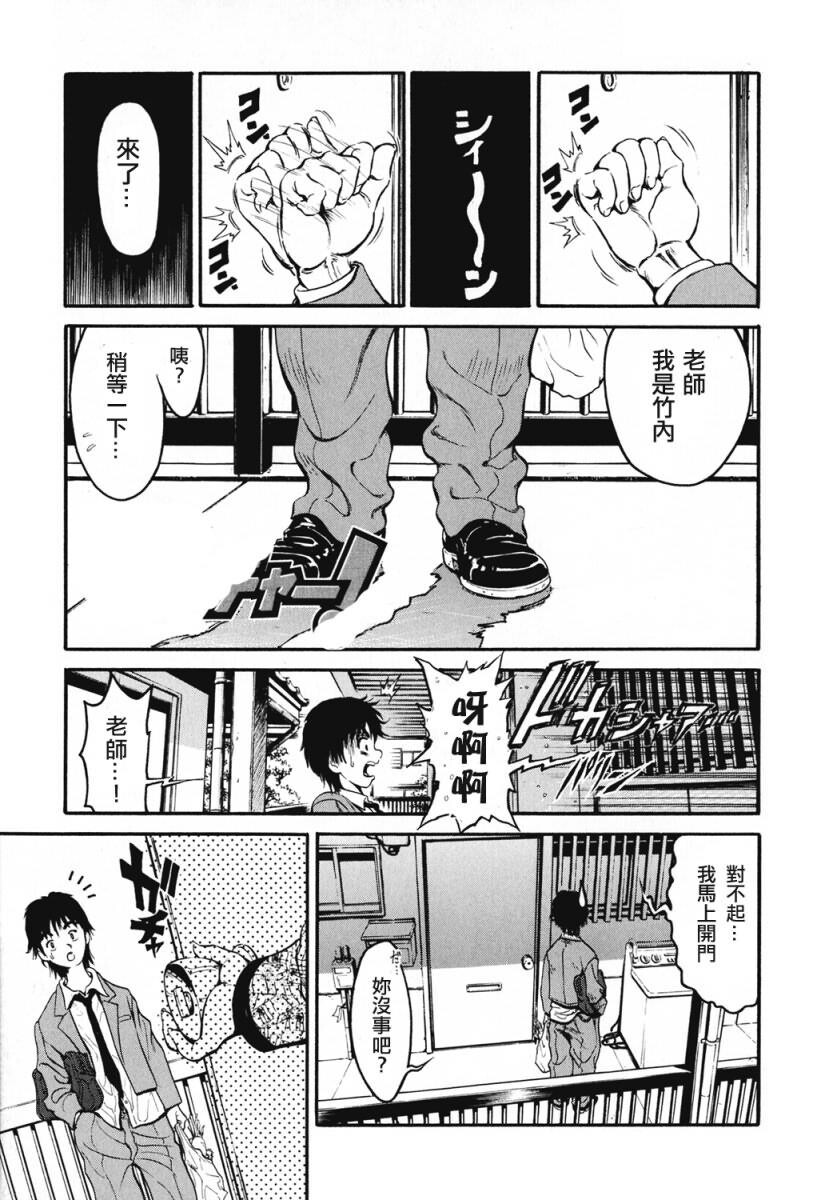 女の子[188P]第0页 作者:Publisher 帖子ID:18104 TAG:动漫图片,卡通漫畫,2048核基地