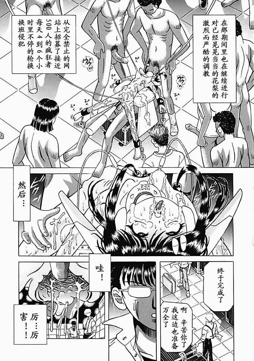 秘密的叛乱[124P]第1页 作者:Publisher 帖子ID:18092 TAG:动漫图片,卡通漫畫,2048核基地