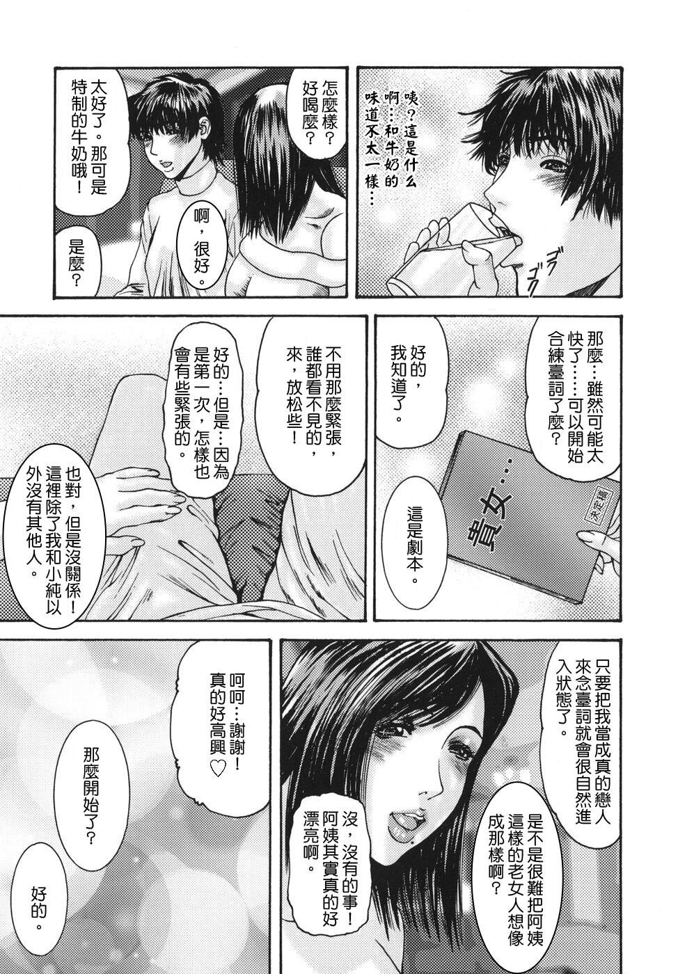 亲密艳母たちの秘爱相姦[182P]第1页 作者:Publisher 帖子ID:18449 TAG:动漫图片,卡通漫畫,2048核基地