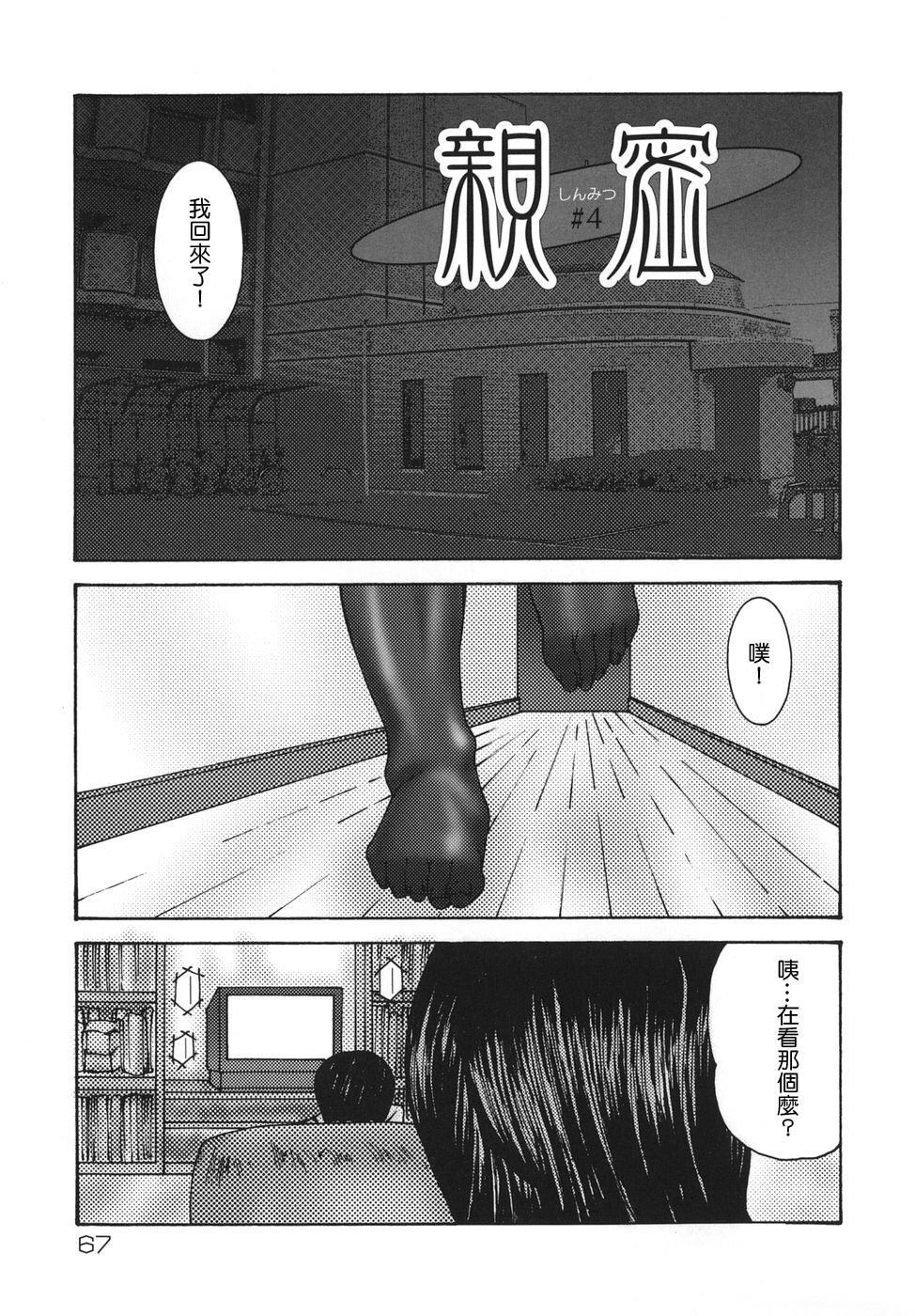 亲密艳母たちの秘爱相姦[182P]第0页 作者:Publisher 帖子ID:18449 TAG:动漫图片,卡通漫畫,2048核基地