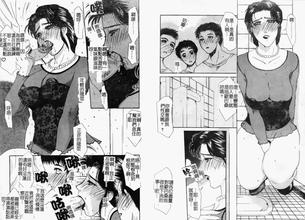 人妻コンプリート[98P]第1页 作者:Publisher 帖子ID:18457 TAG:动漫图片,卡通漫畫,2048核基地