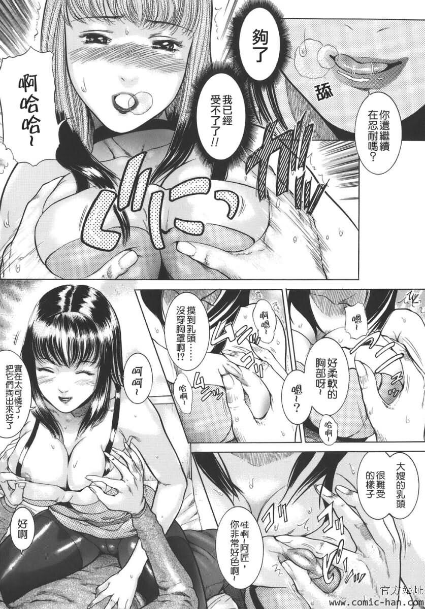 嬬姦[171P]第1页 作者:Publisher 帖子ID:18461 TAG:动漫图片,卡通漫畫,2048核基地