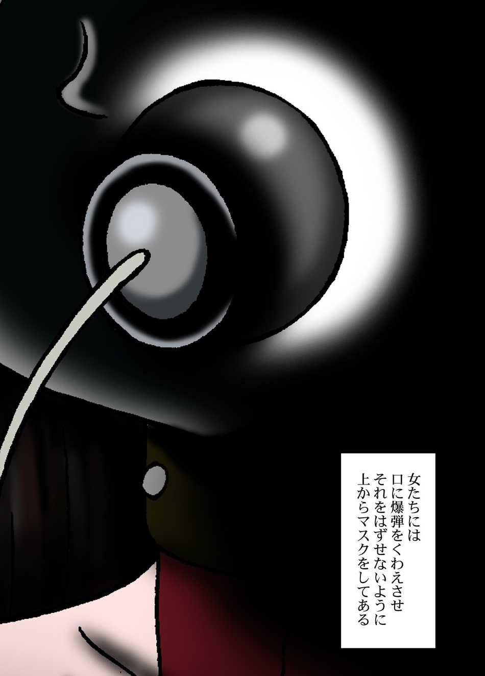 人间爆弾[38P]第0页 作者:Publisher 帖子ID:18456 TAG:动漫图片,卡通漫畫,2048核基地