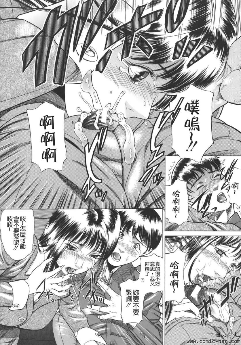 嬬姦[171P]第0页 作者:Publisher 帖子ID:18461 TAG:动漫图片,卡通漫畫,2048核基地