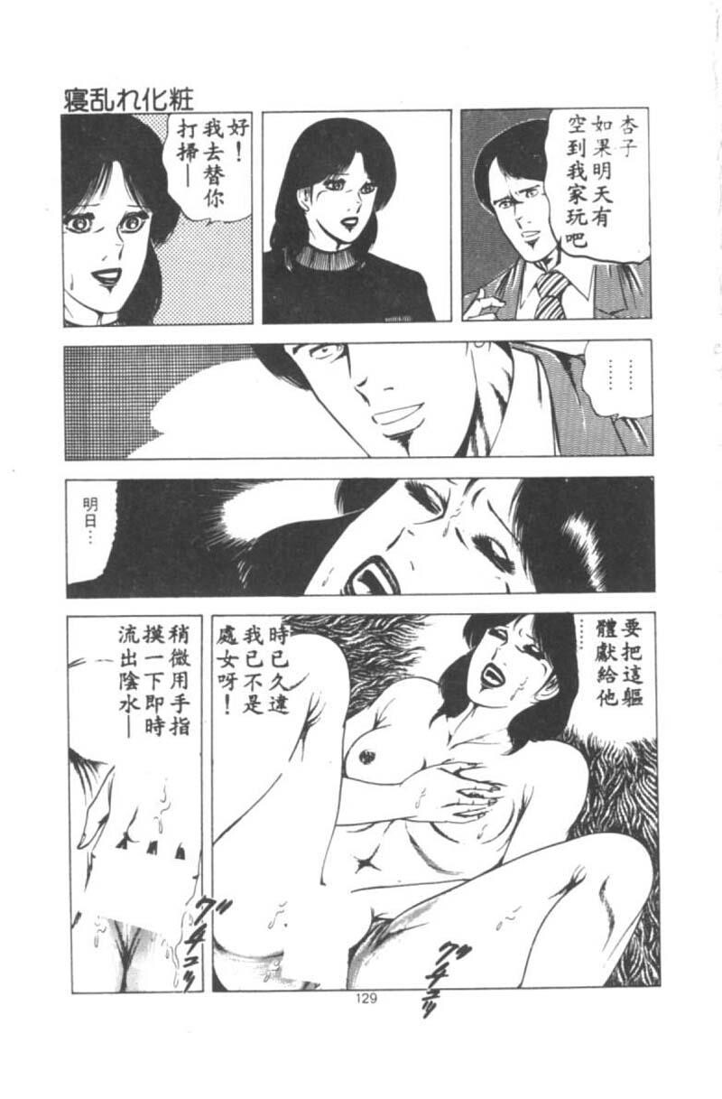 若奥样的休日[223P]第1页 作者:Publisher 帖子ID:18462 TAG:动漫图片,卡通漫畫,2048核基地