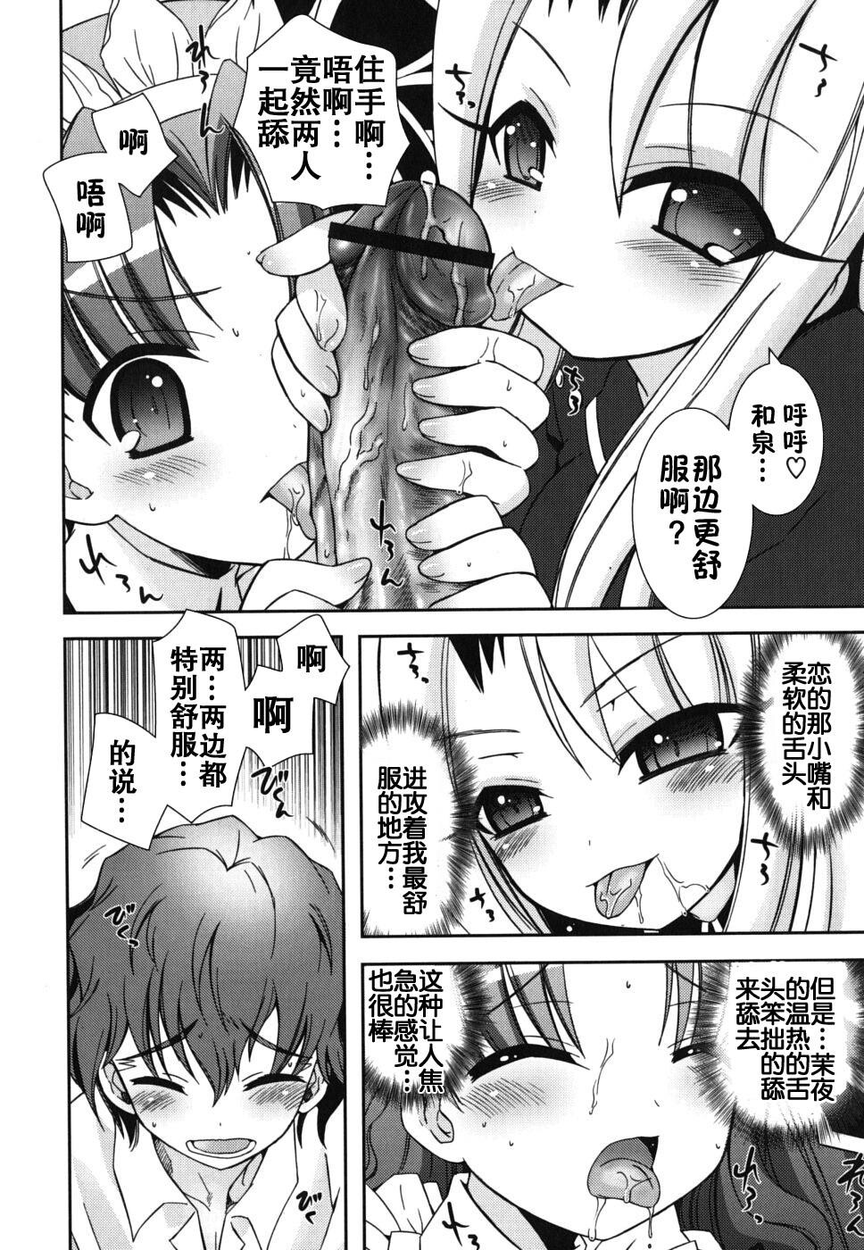 僕の妹がこんなにエロいはずが[207P]第1页 作者:Publisher 帖子ID:18448 TAG:动漫图片,卡通漫畫,2048核基地