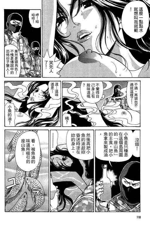 密警女忍者[222P]第0页 作者:Publisher 帖子ID:18093 TAG:动漫图片,卡通漫畫,2048核基地