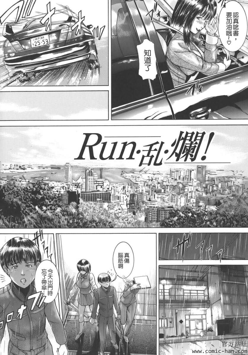 嬬姦[171P]第1页 作者:Publisher 帖子ID:18461 TAG:动漫图片,卡通漫畫,2048核基地