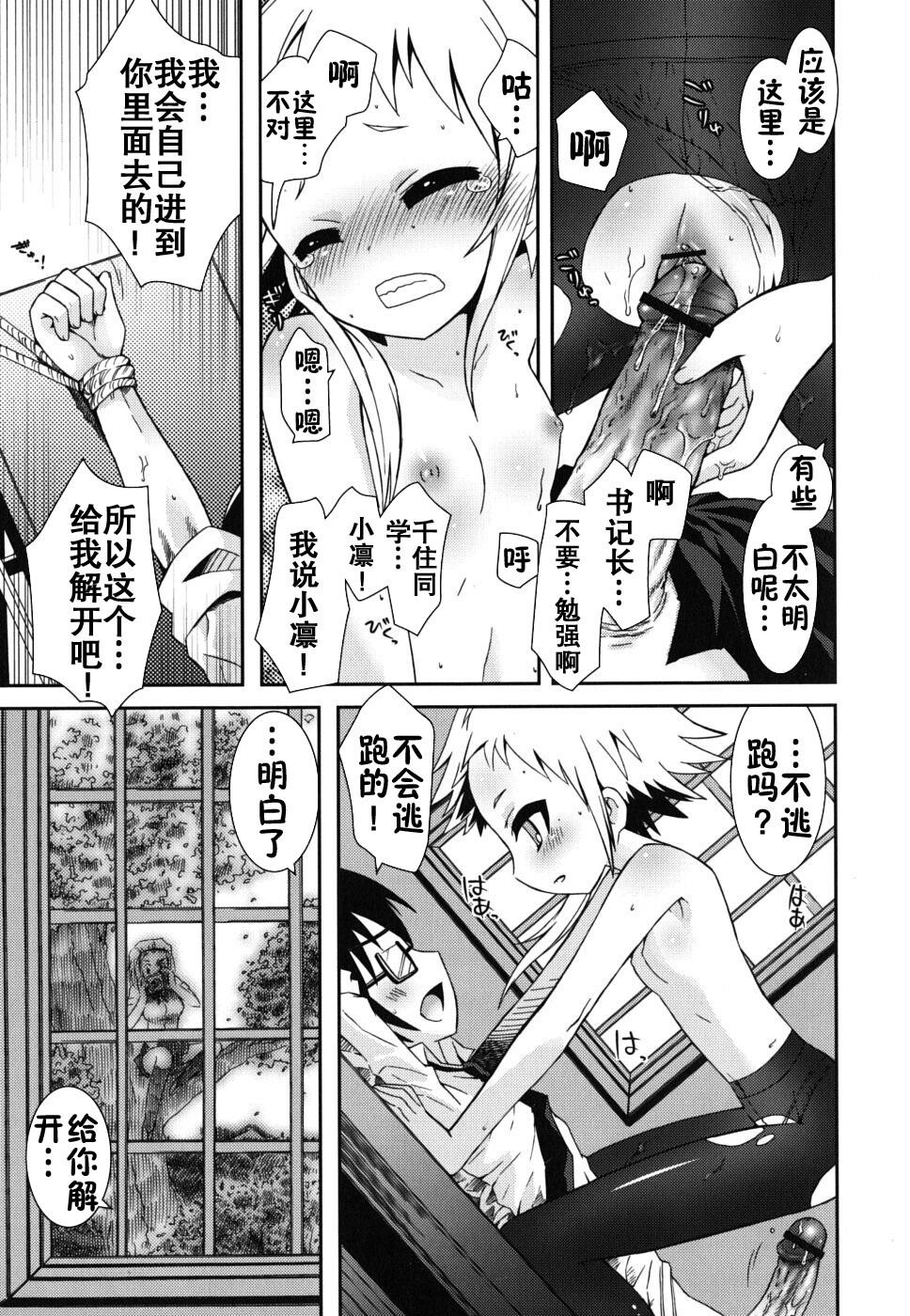 僕の妹がこんなにエロいはずが[207P]第1页 作者:Publisher 帖子ID:18448 TAG:动漫图片,卡通漫畫,2048核基地