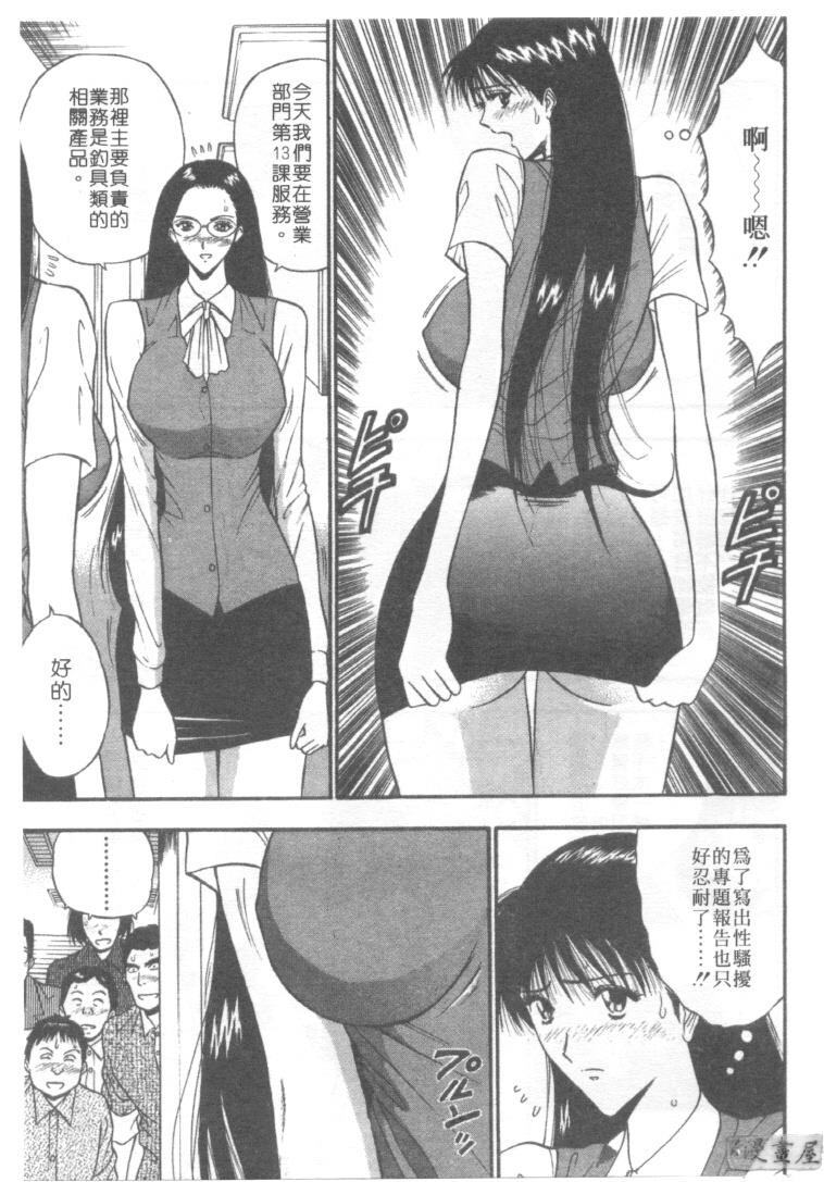 巨乳研讨会3[194P]第1页 作者:Publisher 帖子ID:17009 TAG:动漫图片,卡通漫畫,2048核基地