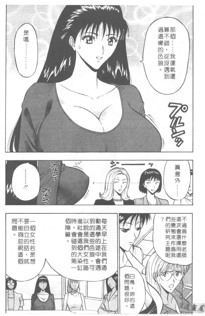 巨乳研讨会1[196P]第0页 作者:Publisher 帖子ID:17007 TAG:动漫图片,卡通漫畫,2048核基地